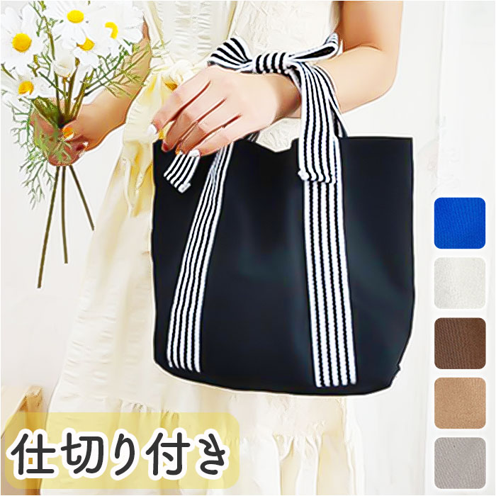 楽天市場】ミニ トートバッグ レディース 小さめ 通販 ミニトート