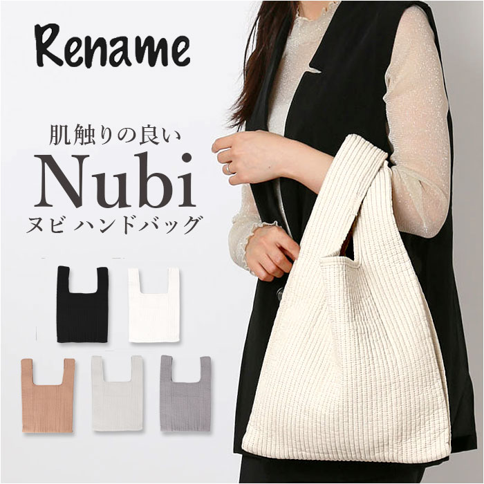 楽天市場】ヌビバッグ ミニ 通販 ハンドバッグ トートバッグ ミニ