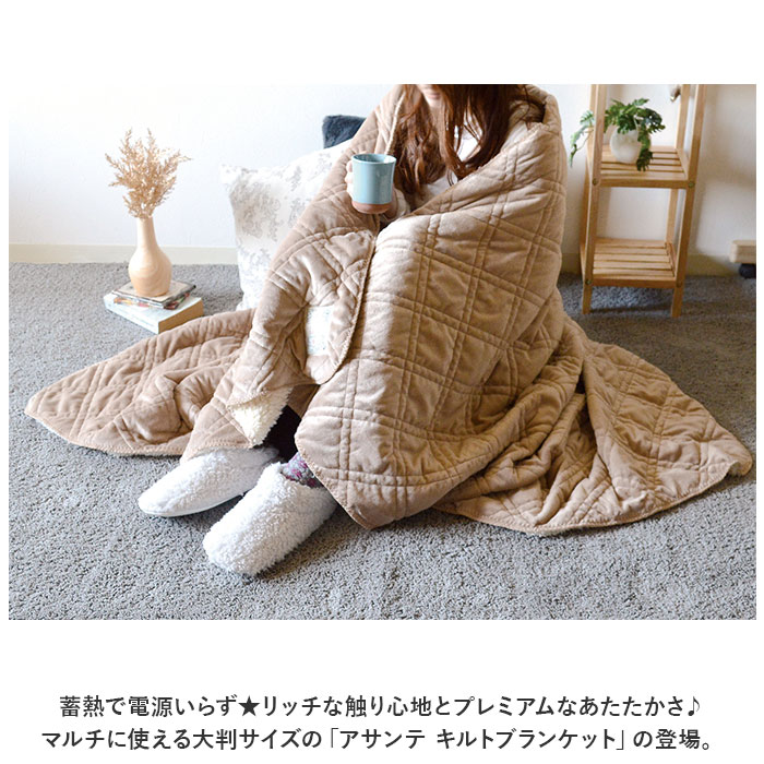 楽天市場】キルトブランケット 200×140cm 好評 ブランケット ひざ掛け