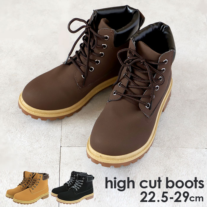 楽天市場】ハイカットブーツ 好評 ワークブーツ 合皮 イエローブーツ