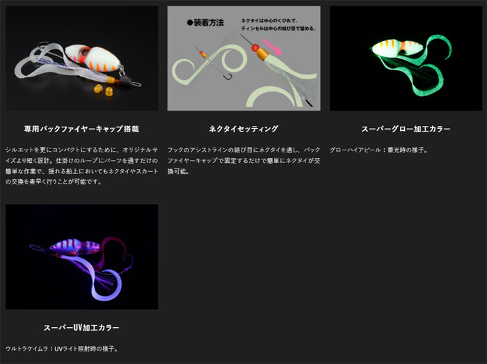 楽天市場】【全3色】ジャッカル TGビンビンスイッチ アマダイ