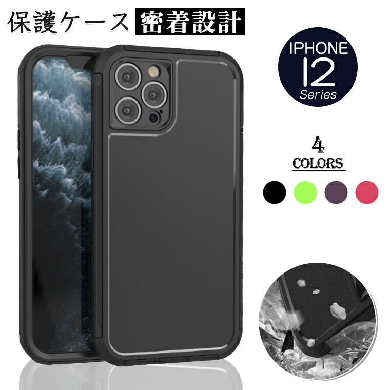 楽天市場】【即日出荷あり】iPhone ケース iPhone12 スマホ保護ケース
