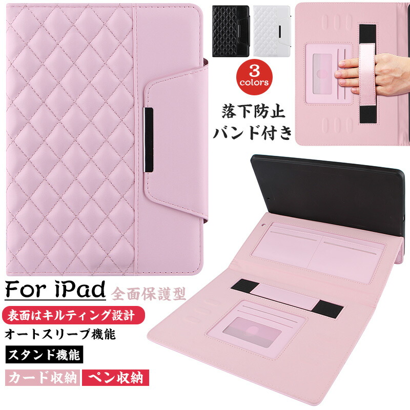 楽天市場】キルティング・片手 落下防止ハンド 2025 iPad A16 ケース