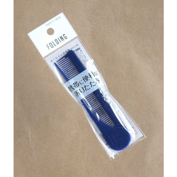 専用ページ 青色グラデーションヘアコーム 専用ページ 青色