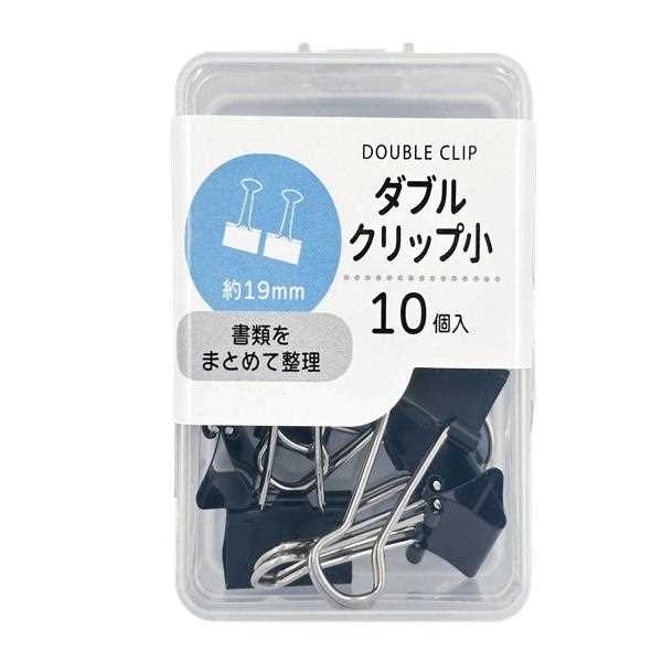 楽天市場】ダブルクリップ 中 (幅1.9cm) 10個入 (100円ショップ 100円