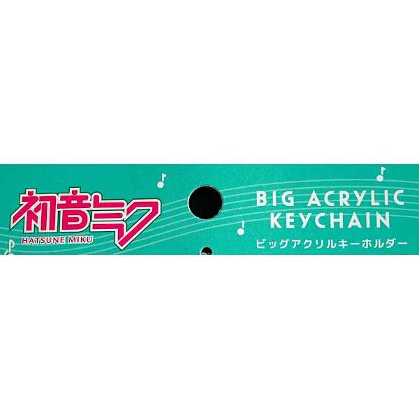 楽天市場】初音ミク ビッグアクリルキーホルダー プチシリーズ ［種類
