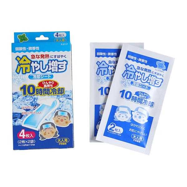 楽天市場】冷却シート 冷やし増す 大人・子供兼用 弱酸性 微香性