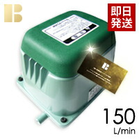 テクノ高槻 HIBLOW HP-150 (水槽用エアレーション用品) 価格比較