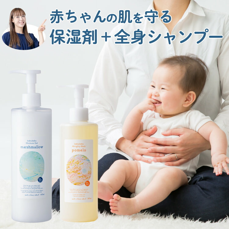 楽天市場】 マシュマロ：潤すことで肌を守るモイスチャージェル : ば