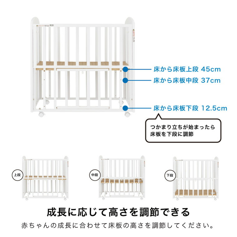 楽天市場】カトージ （katoji） ミニベビーベッド プチホワイト 送料