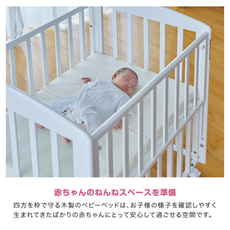 楽天市場】カトージ （katoji） ミニベビーベッド プチホワイト 送料