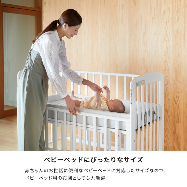 楽天市場】【スーパーSALE 割引 セール】カトージ ベビー布団セット