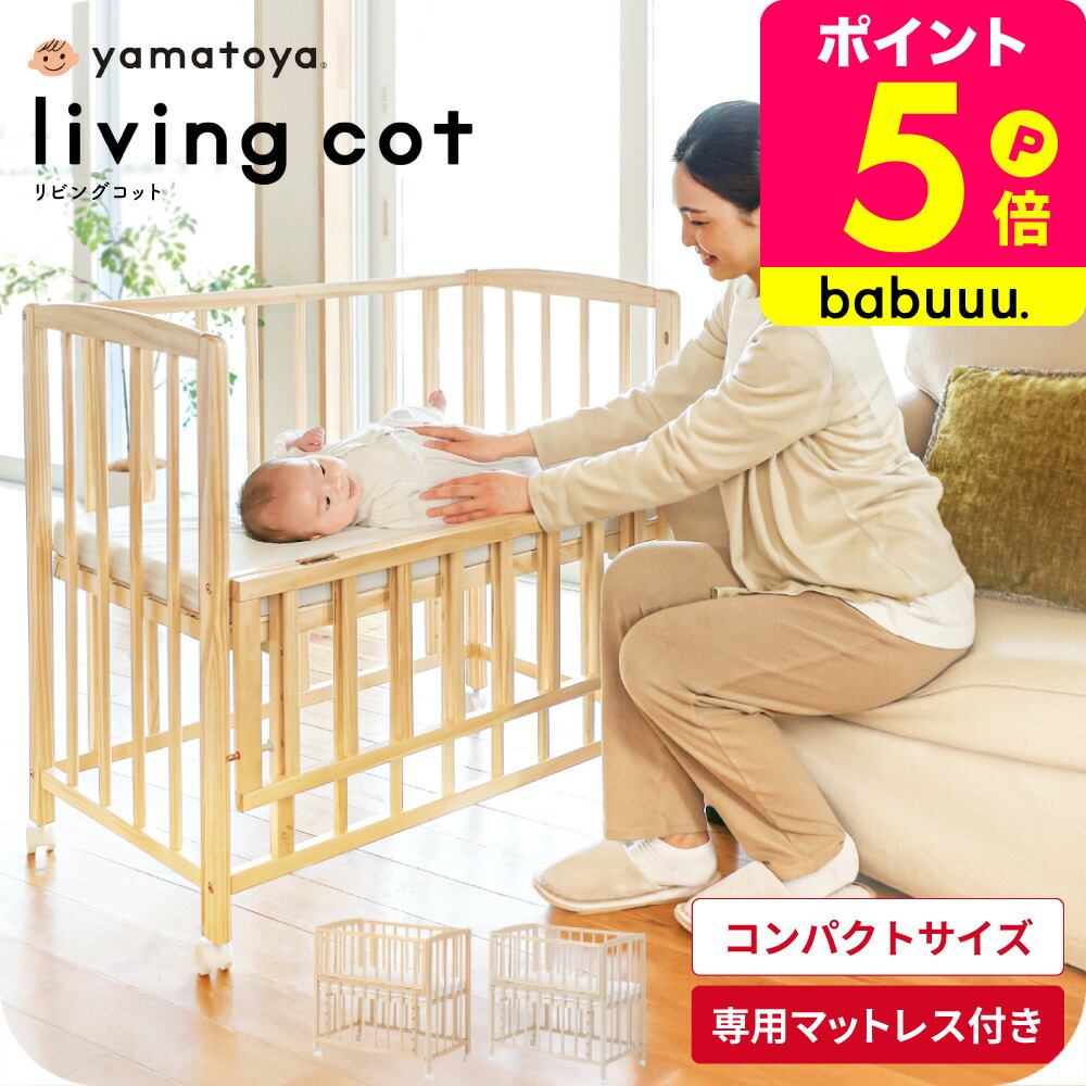 楽天市場】【送料無料】【レンタル】大和屋 リリワゴン2 ホワイト