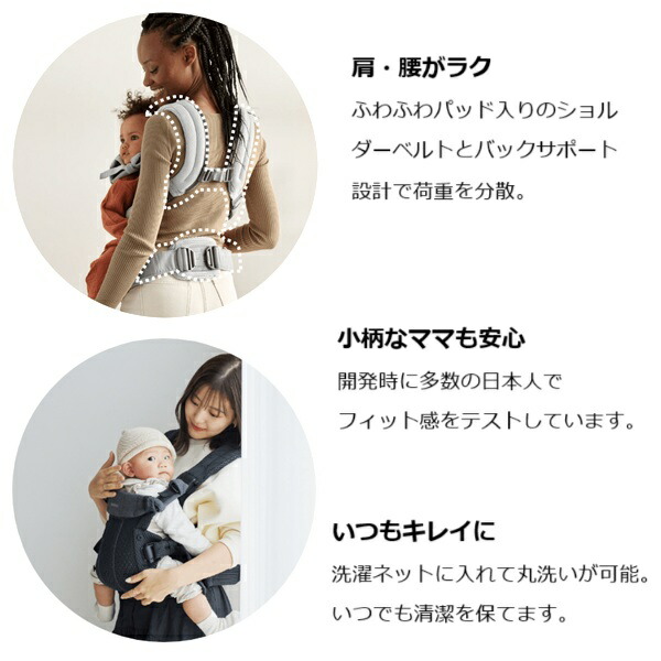 楽天市場】ベビービョルン ベビーキャリア HARMONY メッシュ