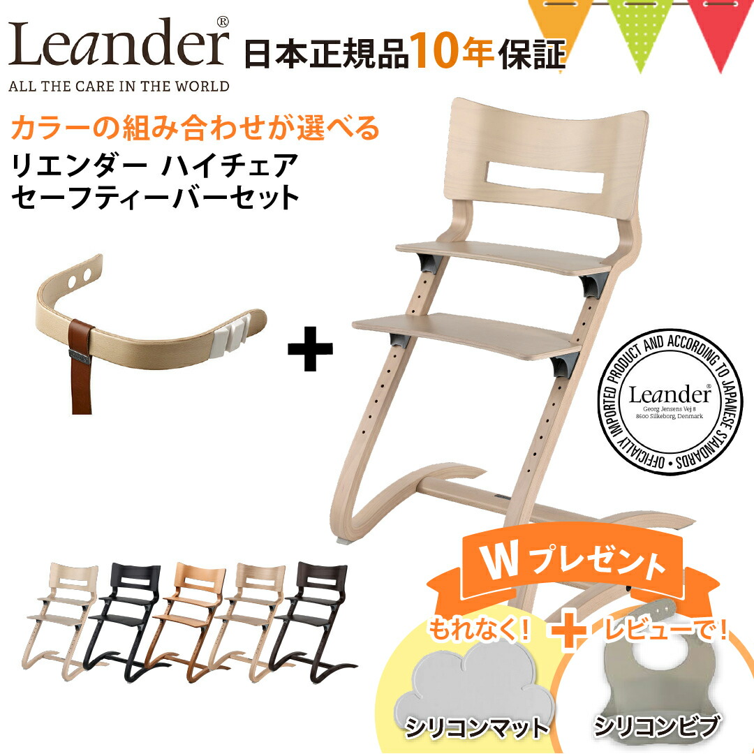 楽天市場】＼お食事マット＆レビューでビブも／【セット商品】【日本