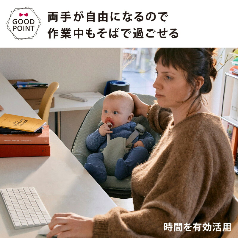 楽天市場】moji モジ イッピーハイチェア専用 ニューボーンユニット