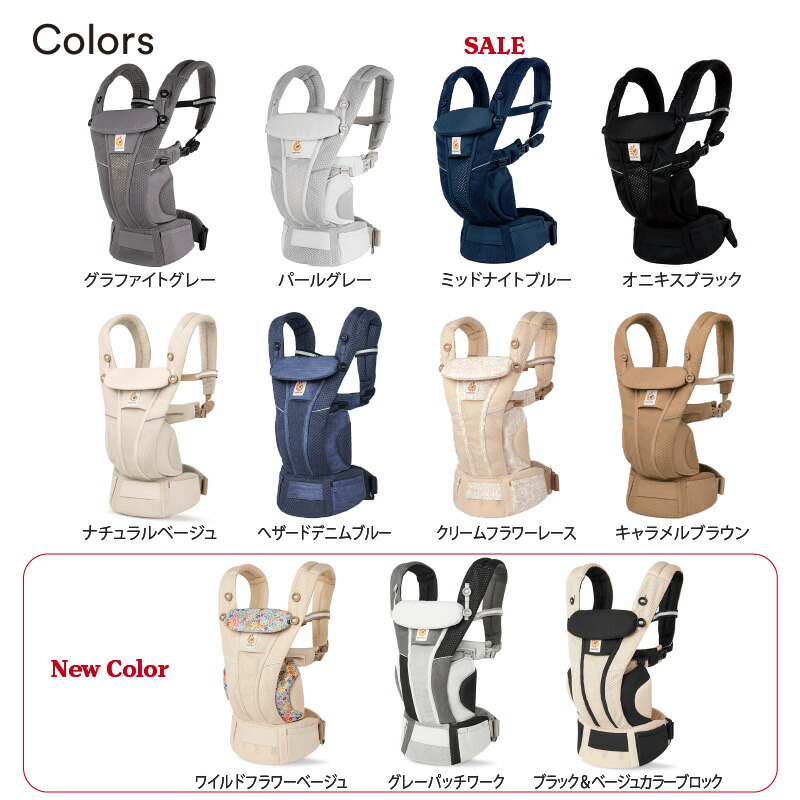 楽天市場】＼今だけWプレゼント！／ エルゴベビー （ERGO BABY