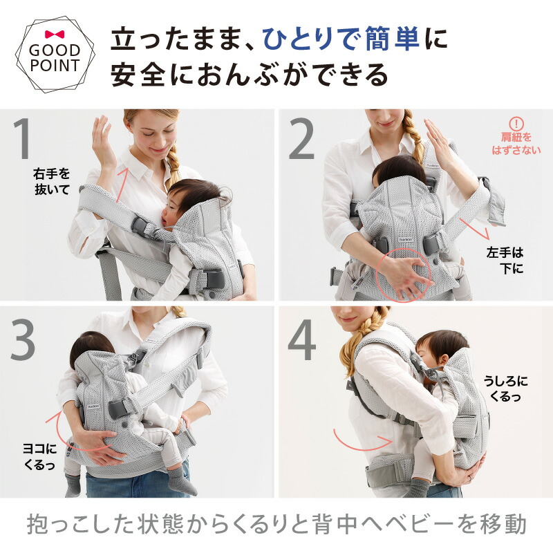 楽天市場】【セット】ベビービョルン抱っこ紐 ベビーキャリア ONE KAI