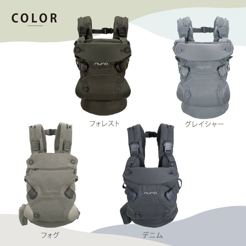 楽天市場】＼レビュー特典付！／＼LINE400円クーポン／ヌナ nuna