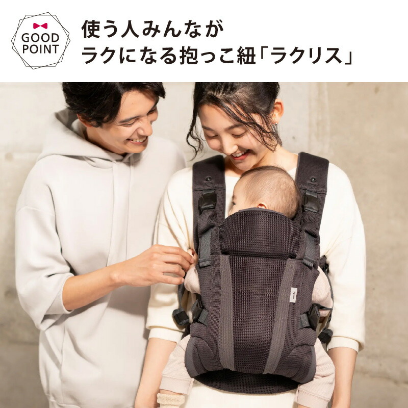 楽天市場】aprica（アップリカ） ラクリス ダークグレー（GR