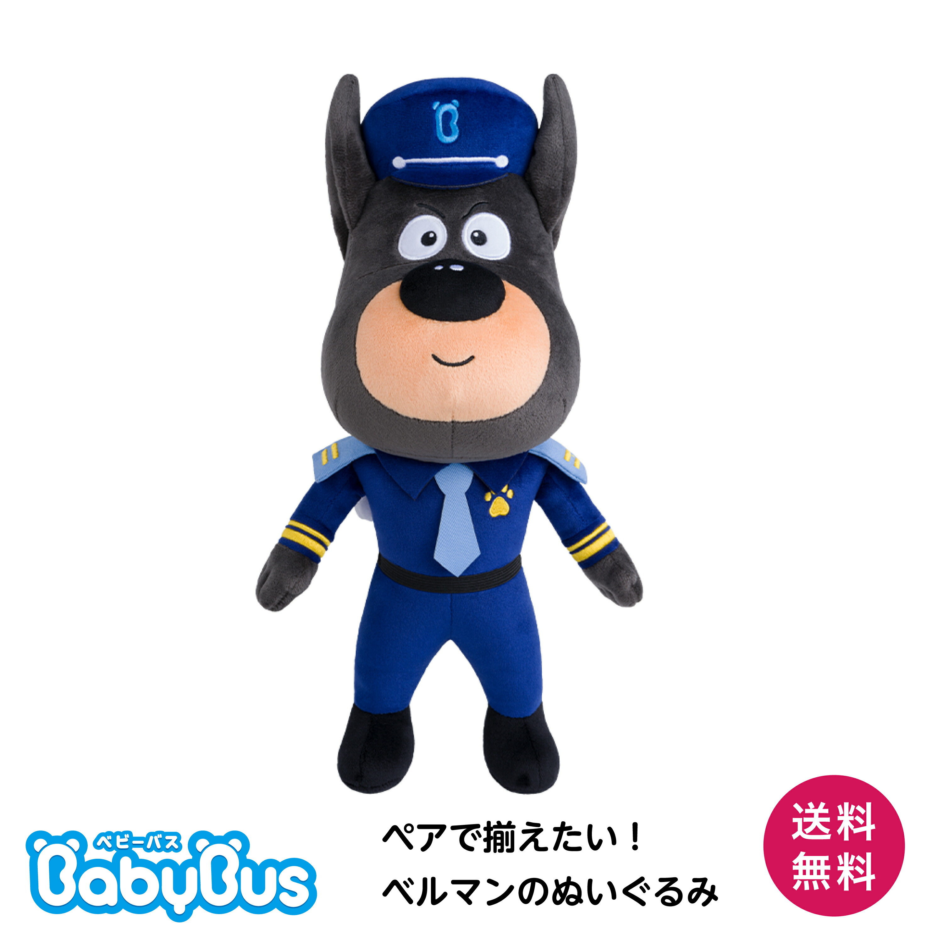 楽天市場】すのチルぶら下がらないシリーズ (BIGぬいぐるみ) 向井康二