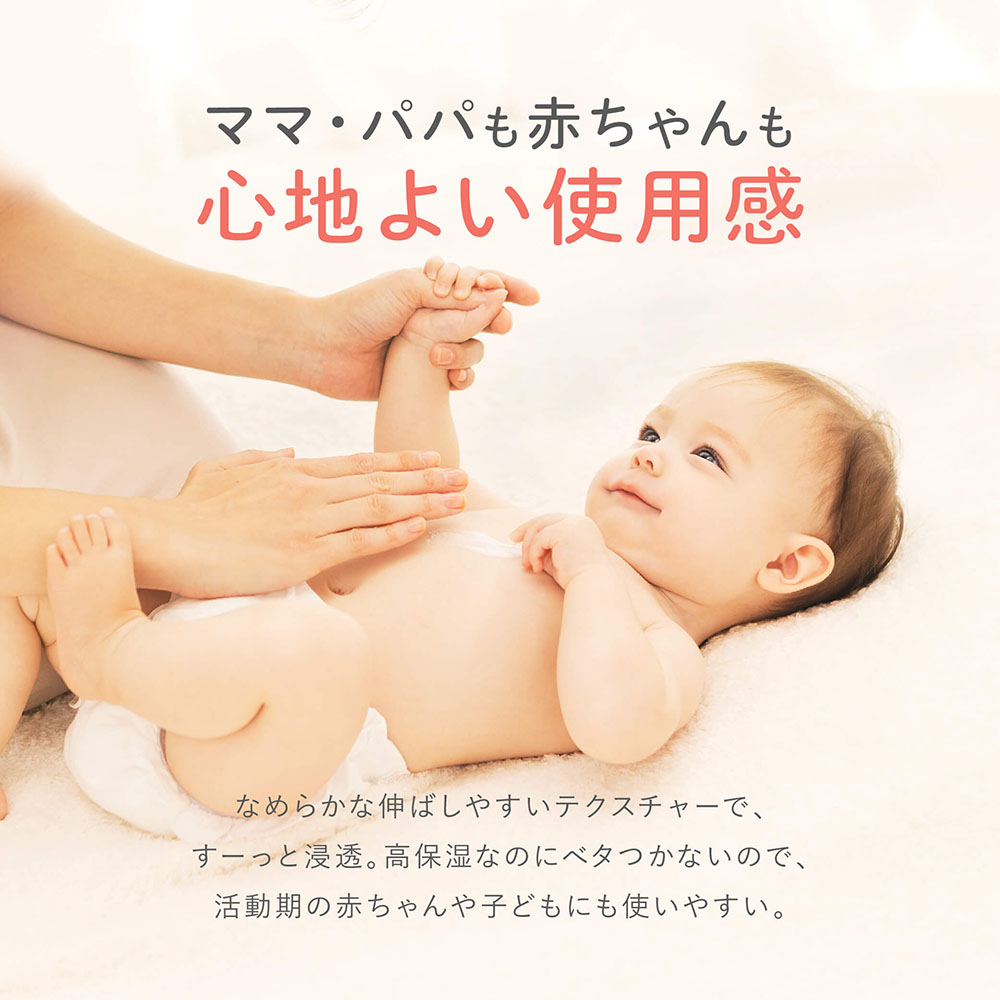 楽天市場】アロベビー ミルクローション (ビッグボトル) 380ml 【公式