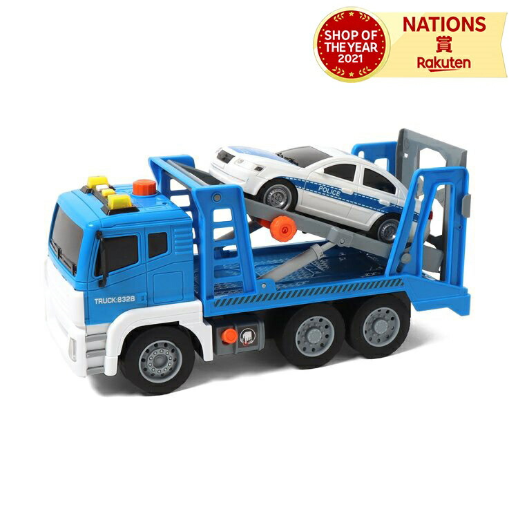 楽天市場】レッカー車 おもちゃ はたらく車 くるま 音が鳴る 光る