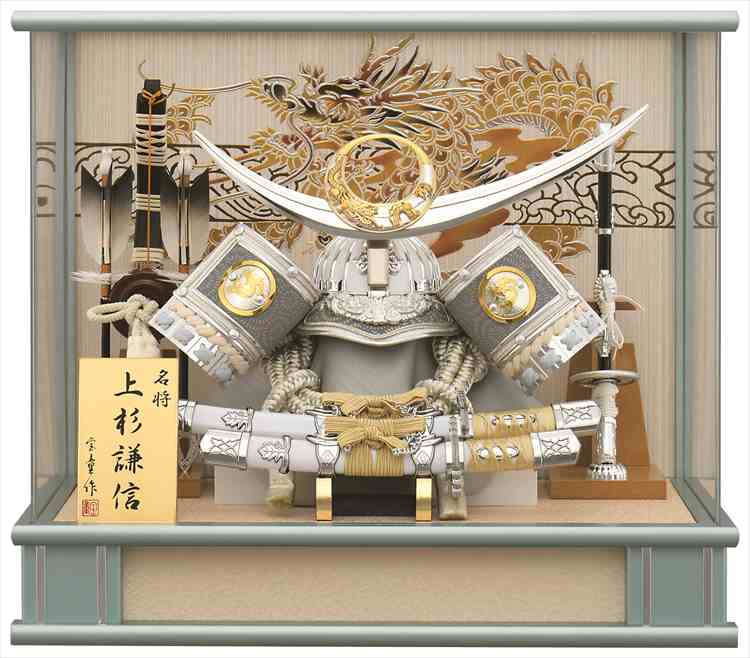 楽天市場】五月人形 白銀上杉兜パノラマケース 12号 上杉謙信 兜ケース