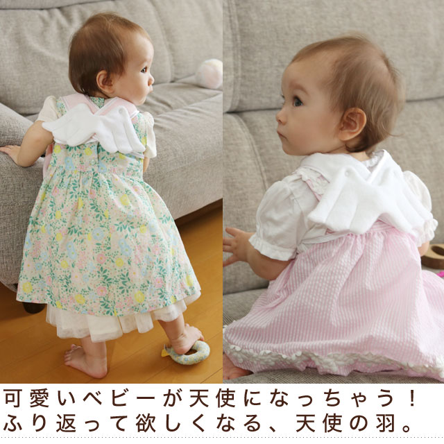 楽天市場】天使の羽がついたお名前入り『Naming天使のスタイ（単品
