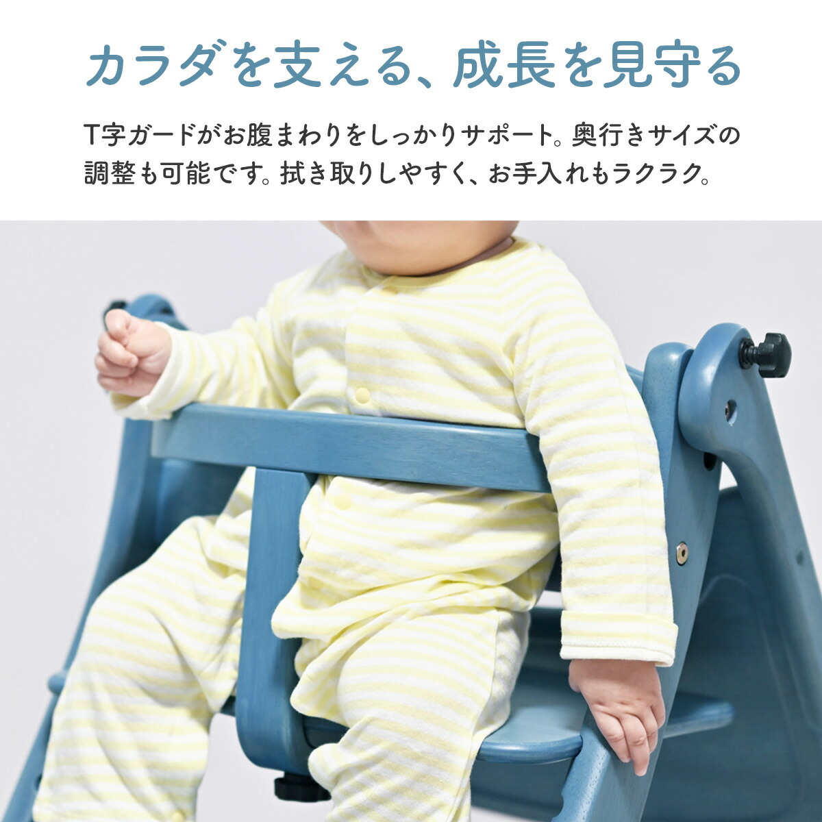 楽天市場】特典有 大和屋 すくすくチェア GL スリム-J ガード テーブル