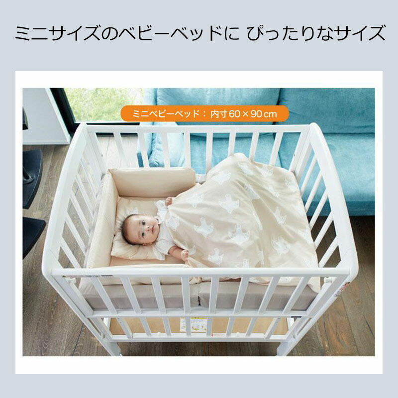 楽天市場】東北〜関西 送料無料* KATOJI 折りたたみ ミニベビー布団