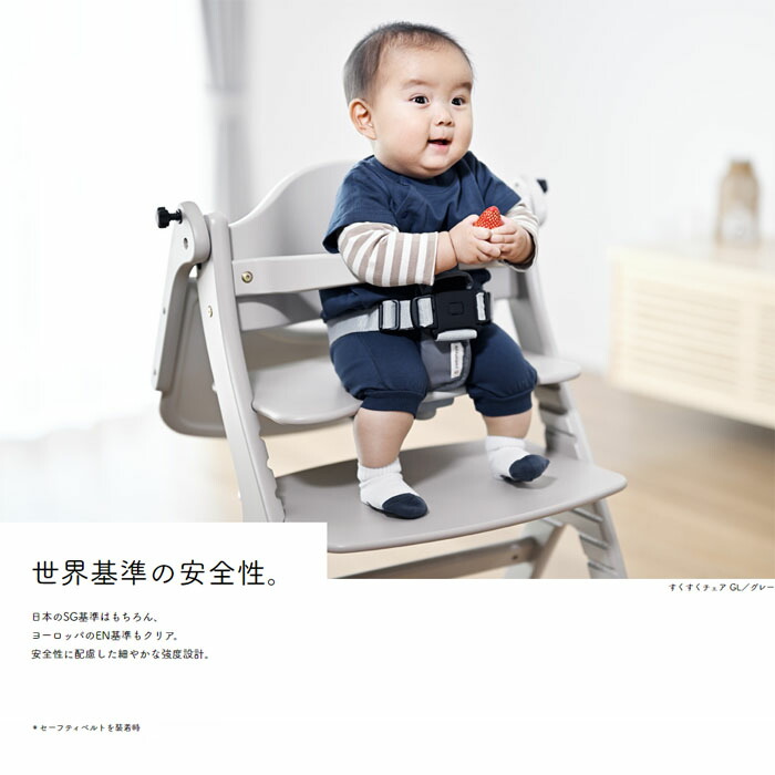 楽天市場】【yamatoya認定店】すくすくチェアGL[5502 ライトブラウンLB