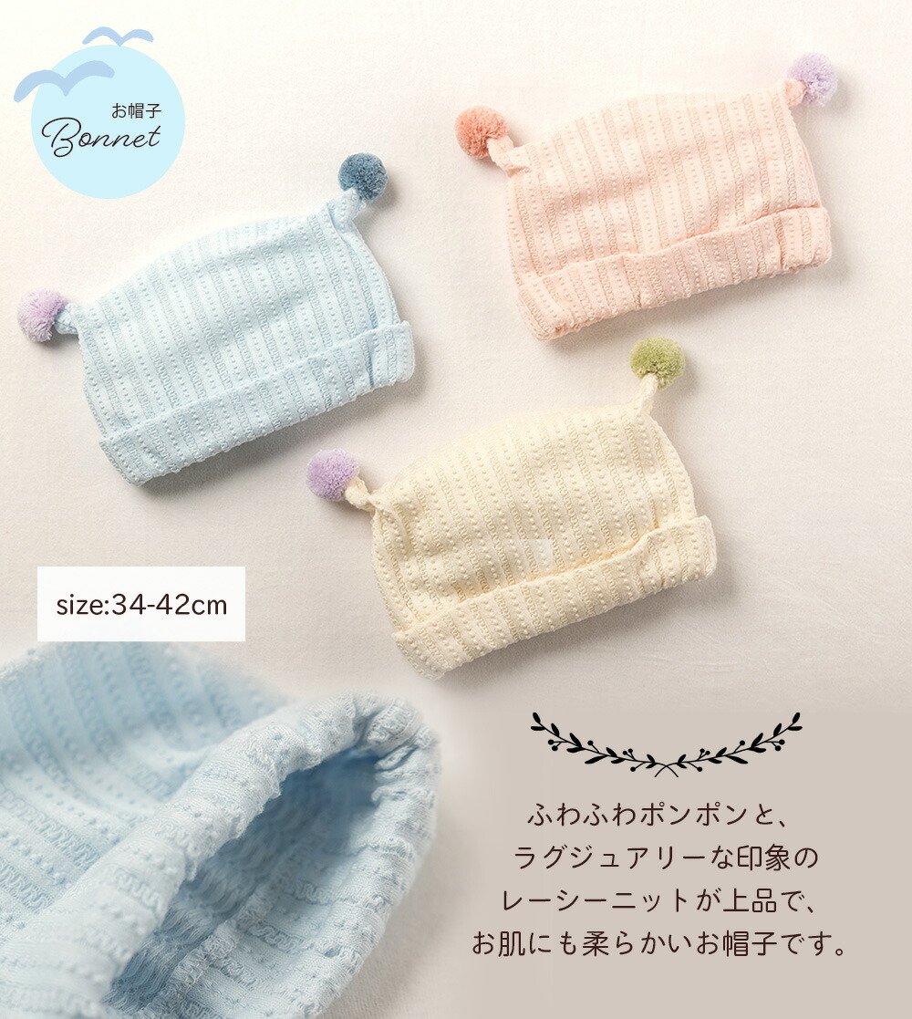 楽天市場】3点セット ベビーツーウェイオール・お帽子とスタイ 上品な