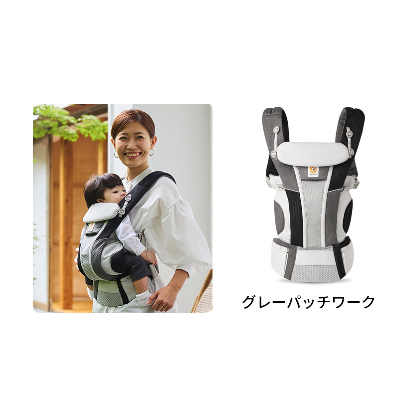 楽天市場】＼プレゼント／大人気今治よだれパッド付き！エルゴ オムニ