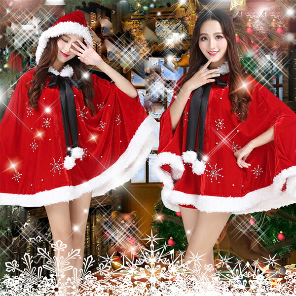 楽天市場】【楽天1位】サンタガール（ポンチョ＆パンツ）☆ マント