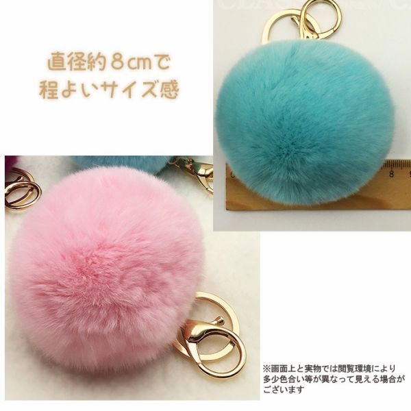 楽天市場】ポンポンファーチャーム 8cm ゴールド キーチェーン