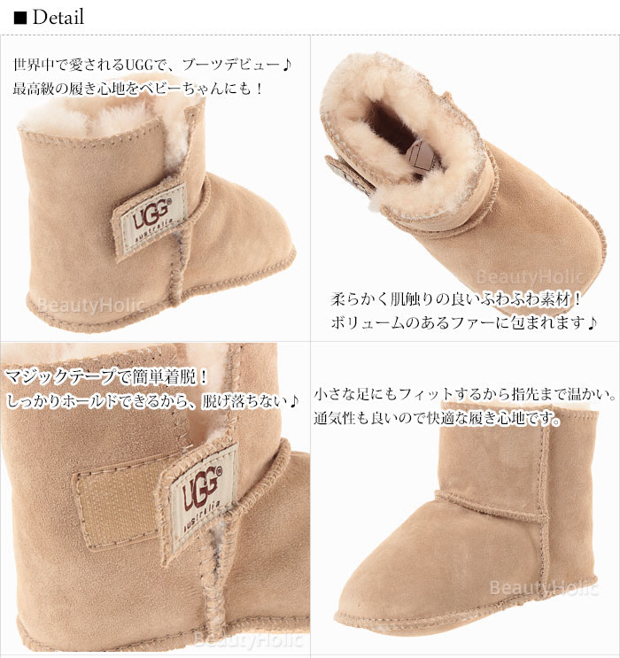 楽天市場】UGG ベビーキッズ 海外正規品 UGG Australia アグ