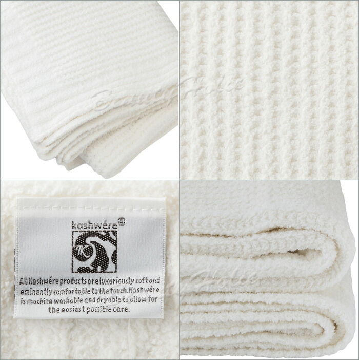 楽天市場】カシウエア ブランケット kashwere Throw Blanket Waffle