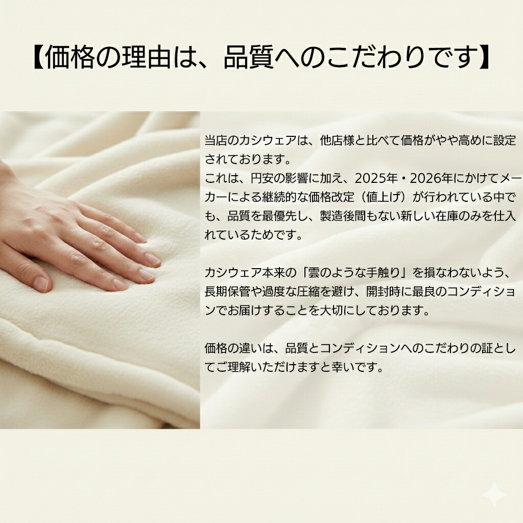 楽天市場】カシウェア ブランケット KASHWERE ブランケッ スロー