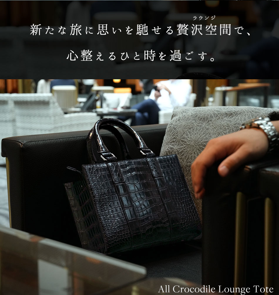 楽天市場】【池田工芸】「ファーストクラスの重厚感。」クロコダイル丸