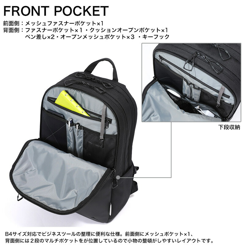 楽天市場】バーマス リュック BERMAS マルチパックL ビジネスリュック