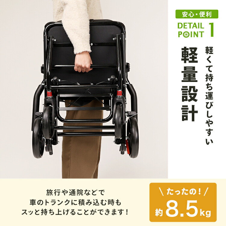 楽天市場】介助用車椅子 軽量 折りたたみ コンパクト キャリーハンドル