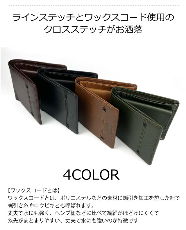 楽天市場】二つ折り 財布 メンズ ブランド Lee リー クロスワックス