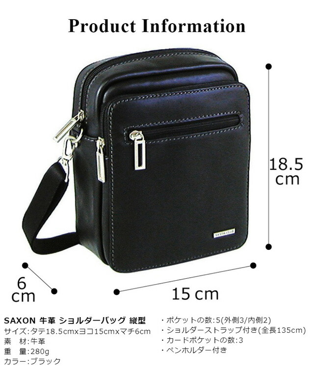 楽天市場】本革 ショルダーバッグ メンズ SAXON サクソン 牛革