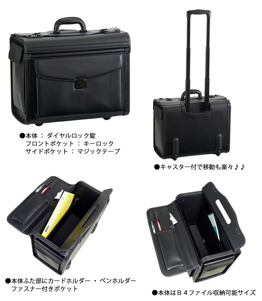 楽天市場】 アタッシュケース ビジネスバッグ パイロット キャリー