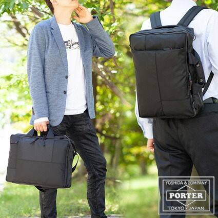 楽天市場】ポーター ネットワーク 3WAYバッグ 662-08383 ビジネス