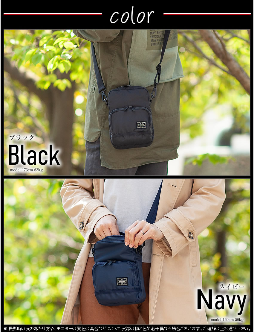 楽天市場】ポーター フラッシュ ショルダーバッグ 689-05950