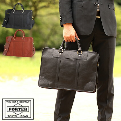 楽天市場】ポーター ヘリテージ 2WAYブリーフケース 231-03229