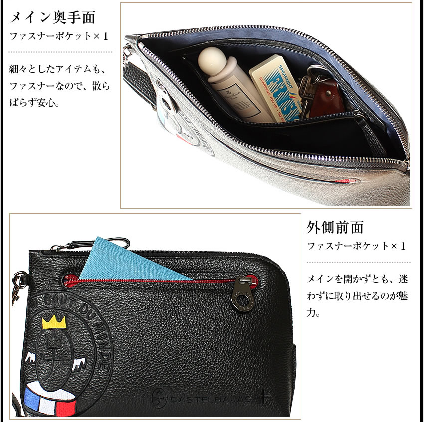 楽天市場】【選んでもらえる特典付き】 カステルバジャック セカンド