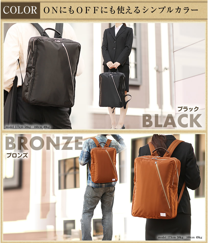 楽天市場】ポーター リフト デイパック 822-05439 吉田カバン ビジネス